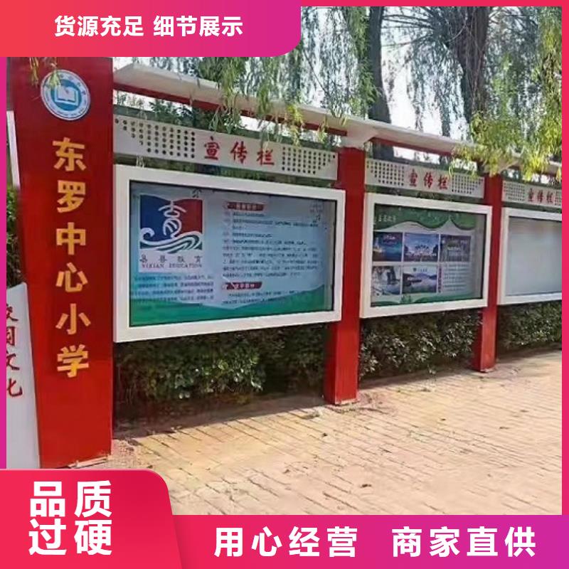 防雨太阳能宣传栏定制