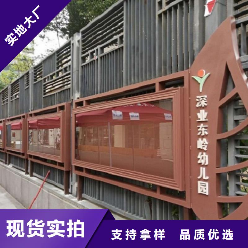 新款太阳能宣传栏批发