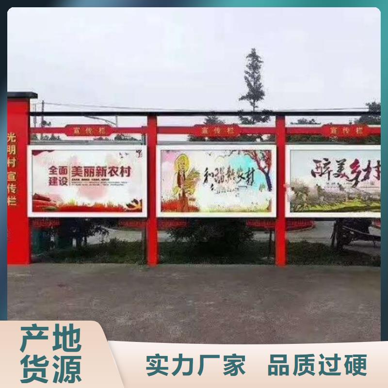 太阳能宣传栏欢迎订购