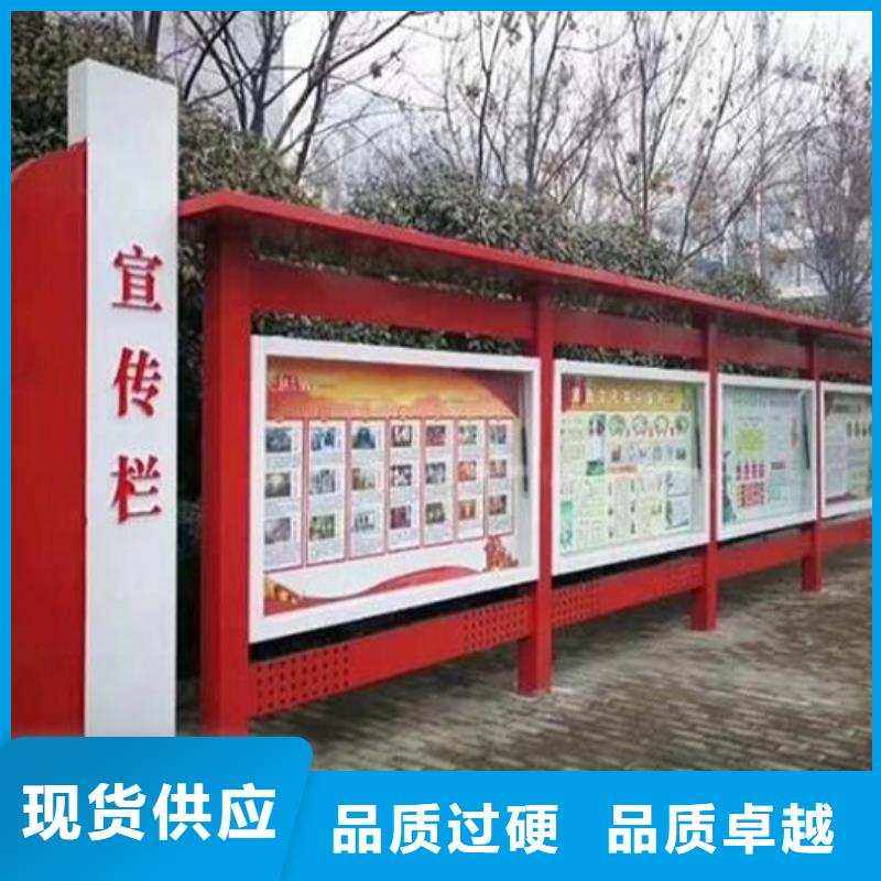 太阳能宣传栏在线咨询