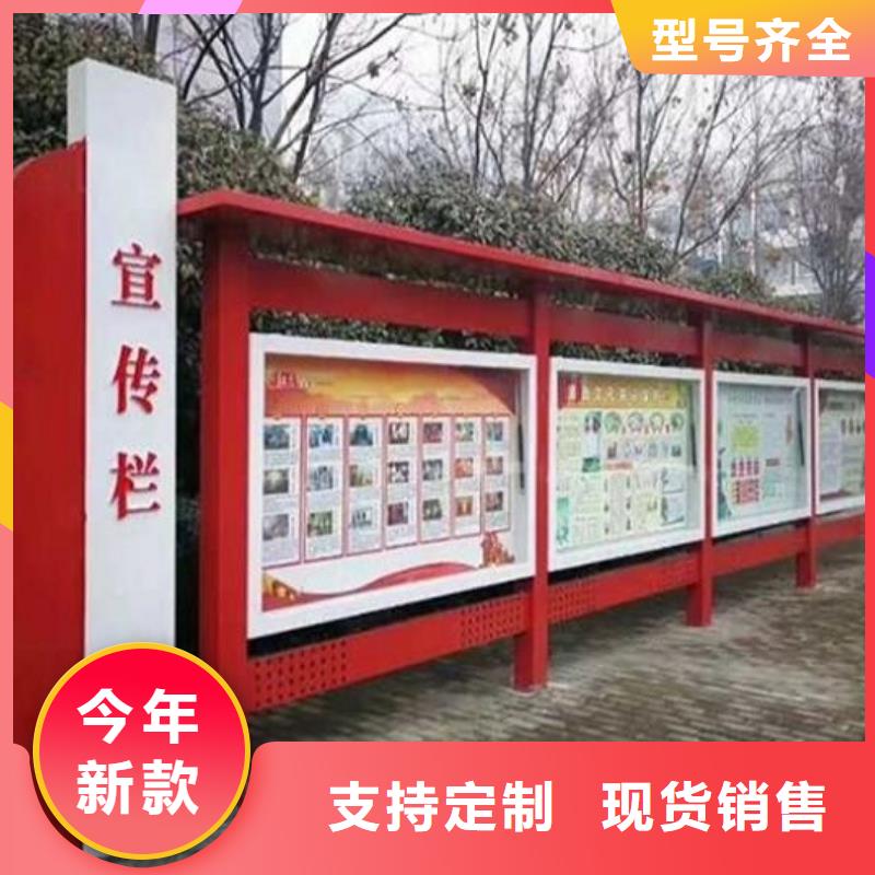 乡镇太阳能宣传栏公司