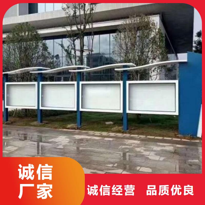企业太阳能宣传栏批发
