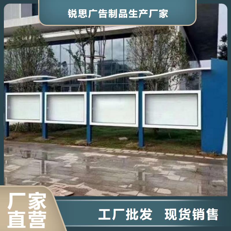 价值观太阳能宣传栏报价