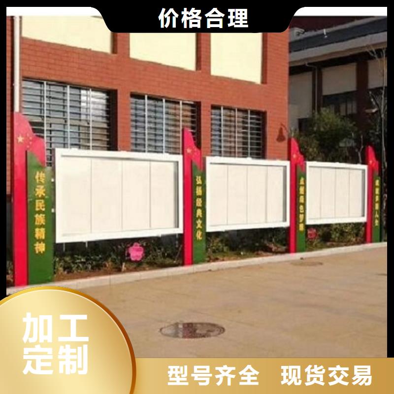 防雨太阳能宣传栏报价