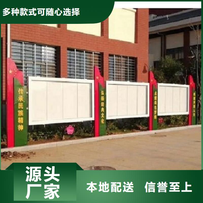 智能太阳能宣传栏本地厂家