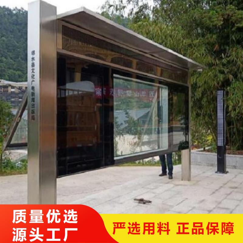 全彩屏太阳能宣传栏询问报价