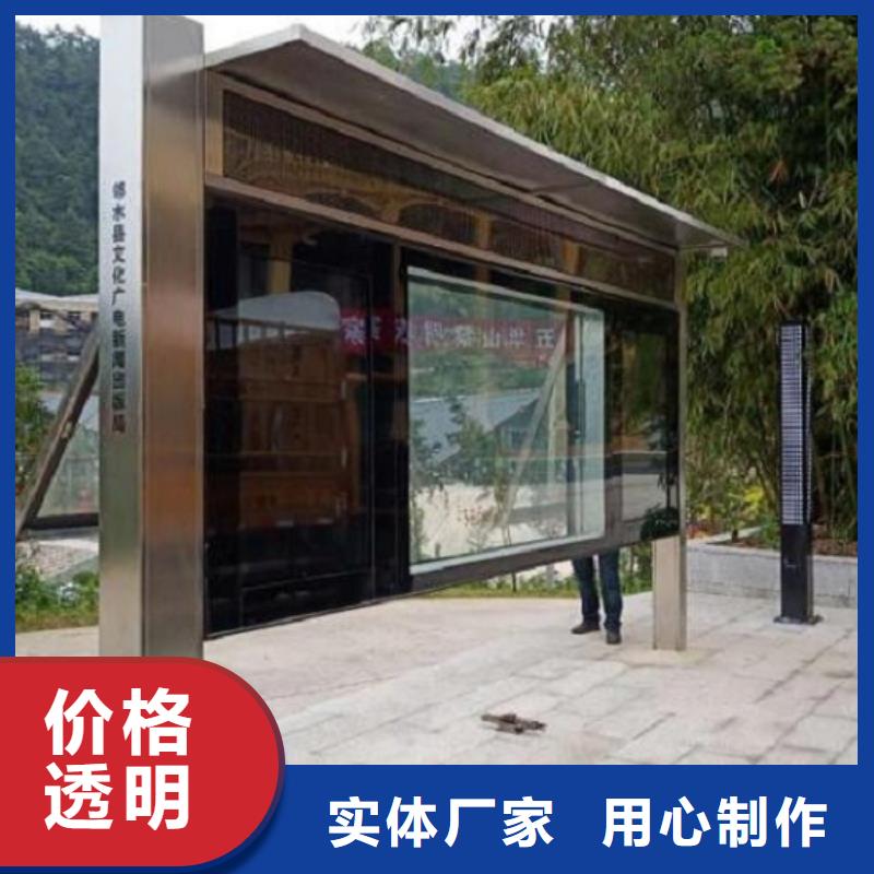 乡镇太阳能宣传栏报价