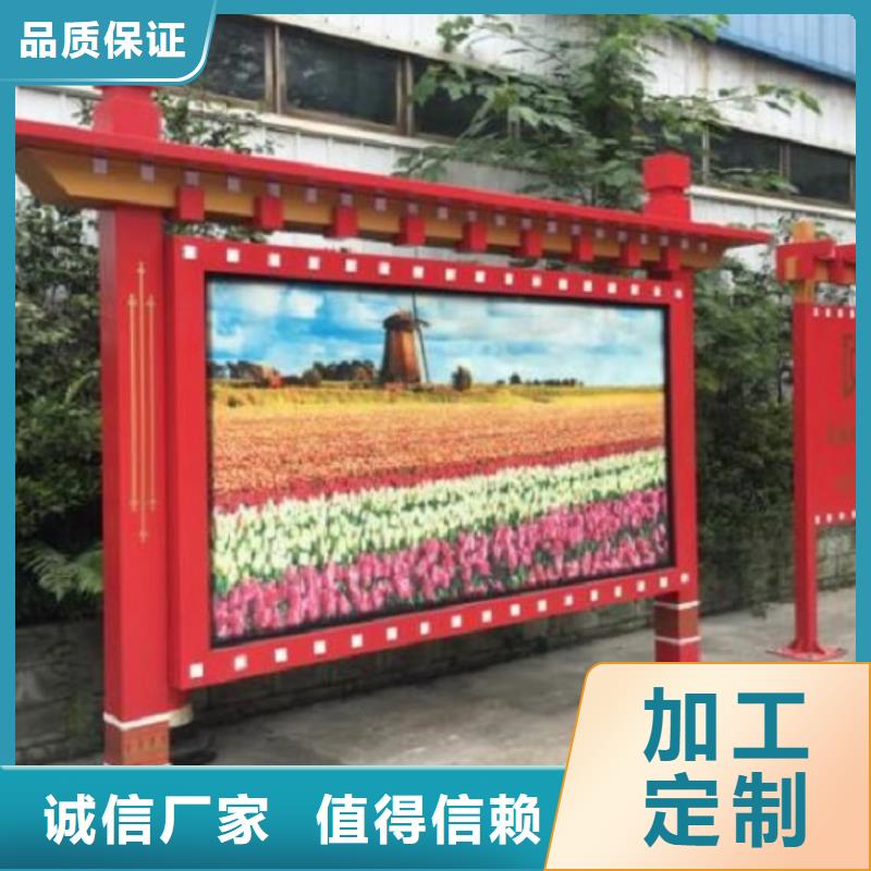 景区太阳能宣传栏择优
