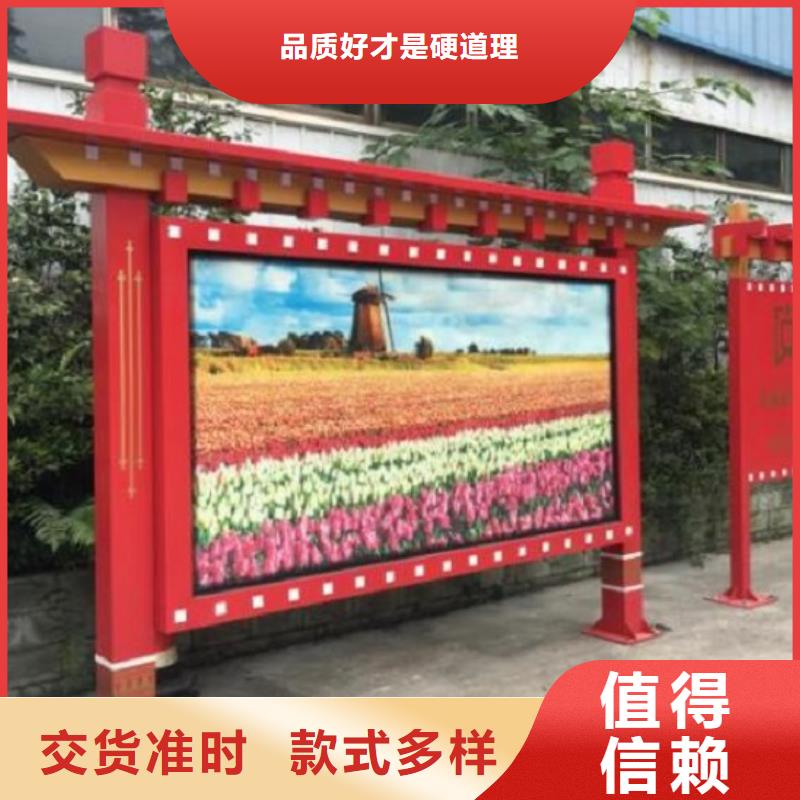 不锈钢太阳能宣传栏在线咨询