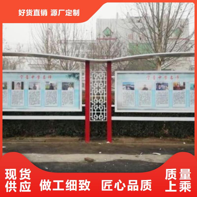 定制款太阳能宣传栏性价比高