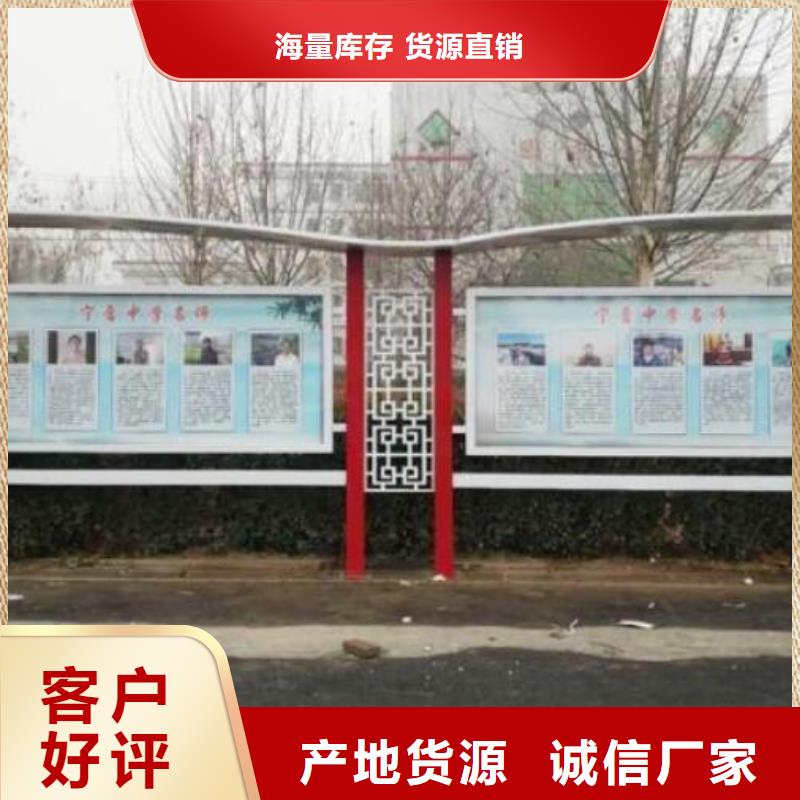 特色太阳能宣传栏询问报价
