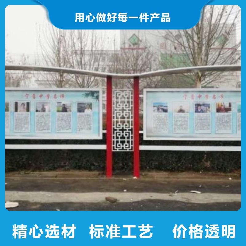 不锈钢太阳能宣传栏公司