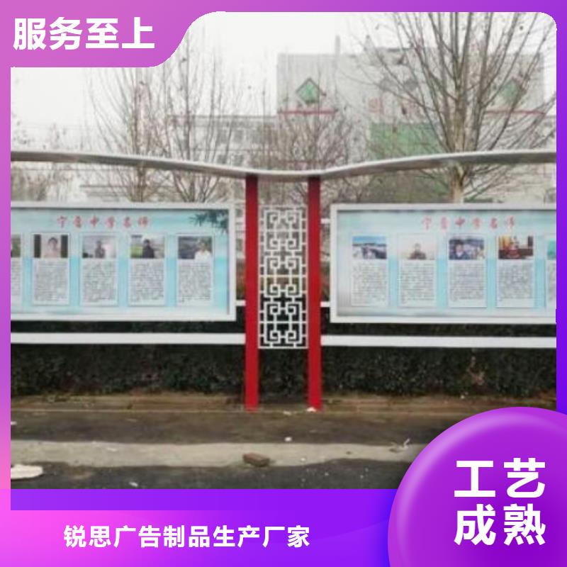 防雨太阳能宣传栏欢迎订购