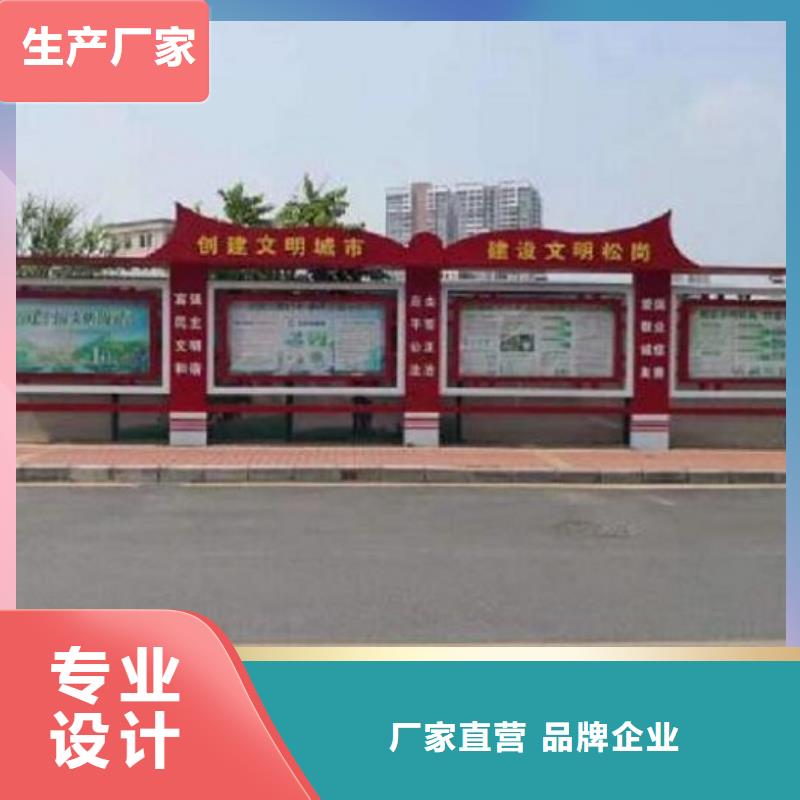 智能太阳能宣传栏信息