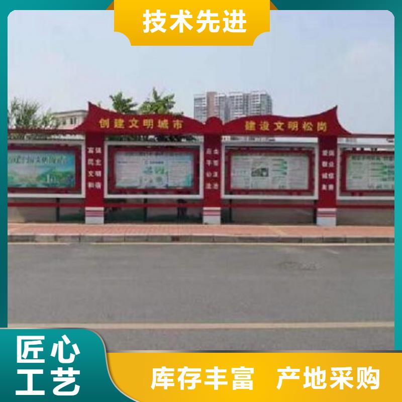 价值观太阳能宣传栏售后完善