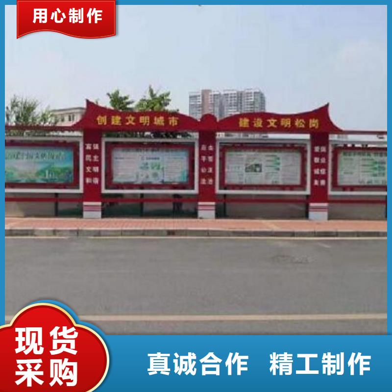 智能太阳能宣传栏质量放心