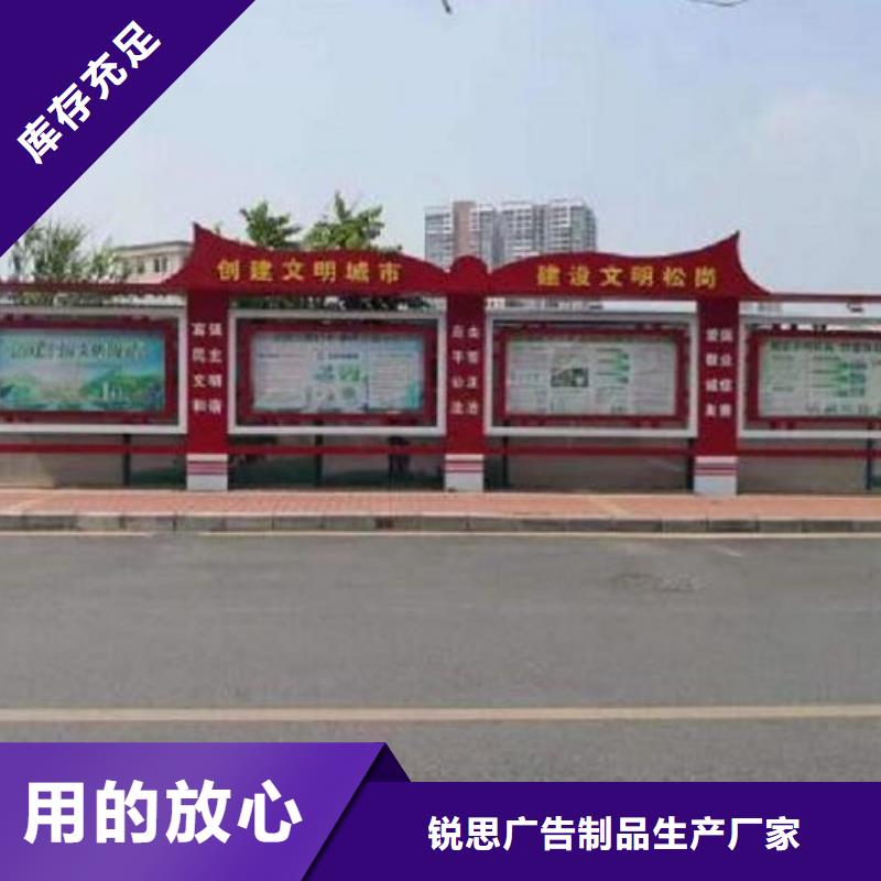 仿古太阳能宣传栏欢迎订购