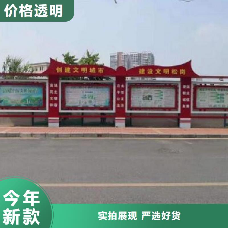新款太阳能宣传栏公司