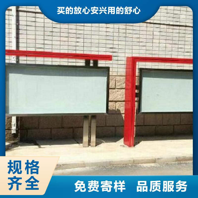 价值观太阳能宣传栏售后完善