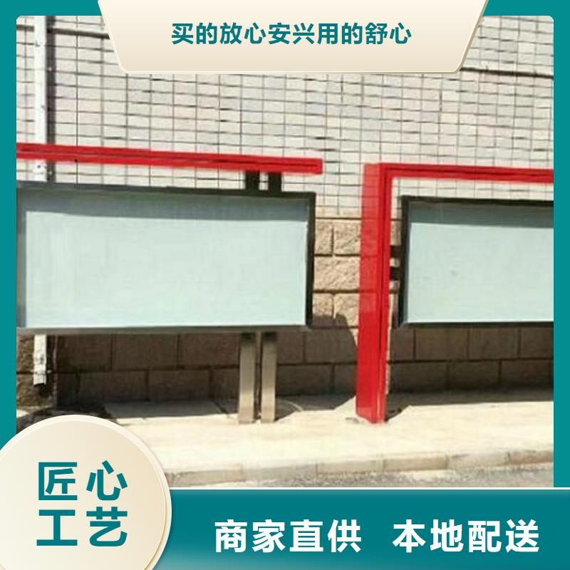 仿古太阳能宣传栏欢迎订购