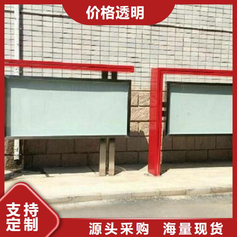 防雨太阳能宣传栏批发