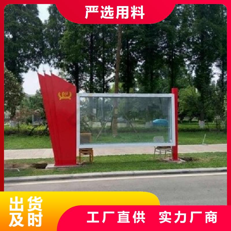 全彩屏太阳能宣传栏放心选择
