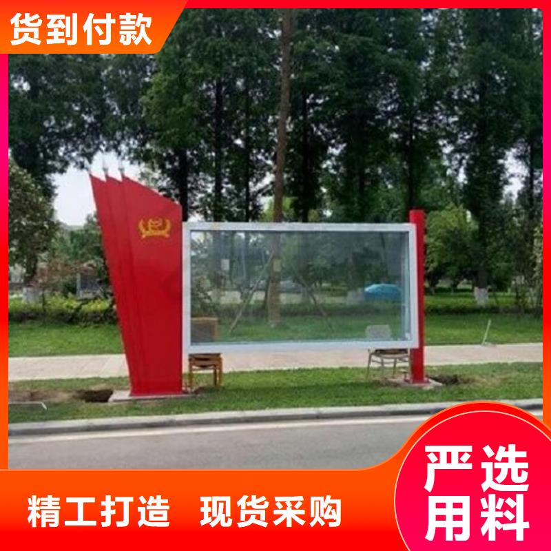 不锈钢太阳能宣传栏在线咨询