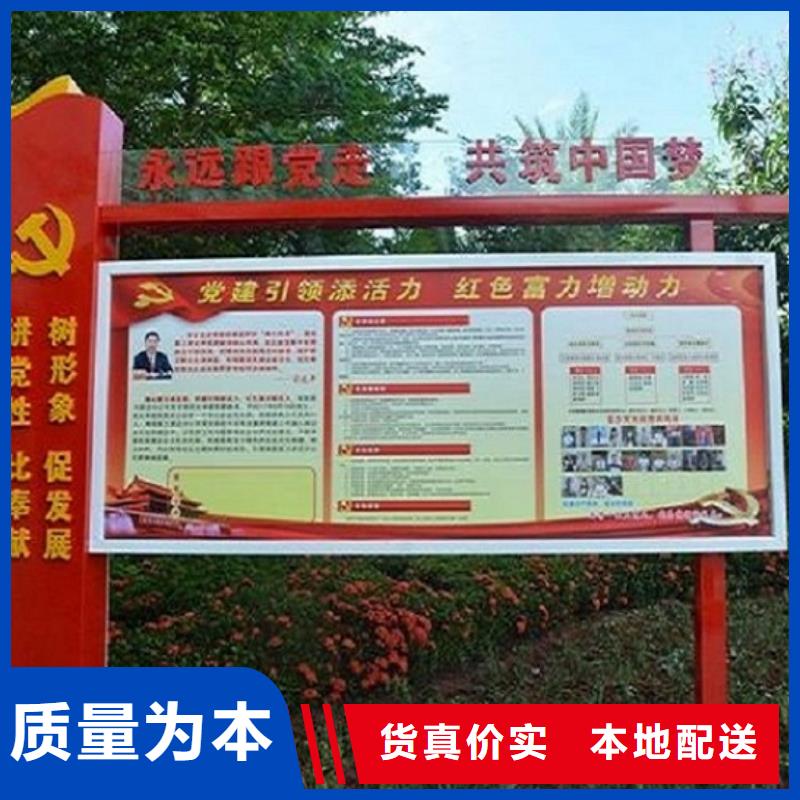 太阳能宣传栏在线咨询