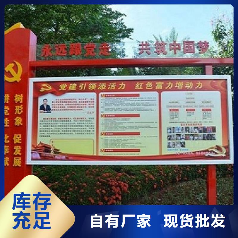 企业太阳能宣传栏性价比高