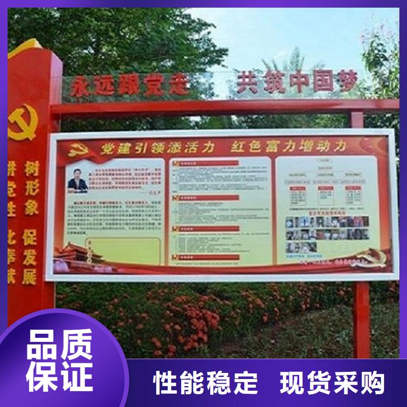 小区太阳能宣传栏售后完善
