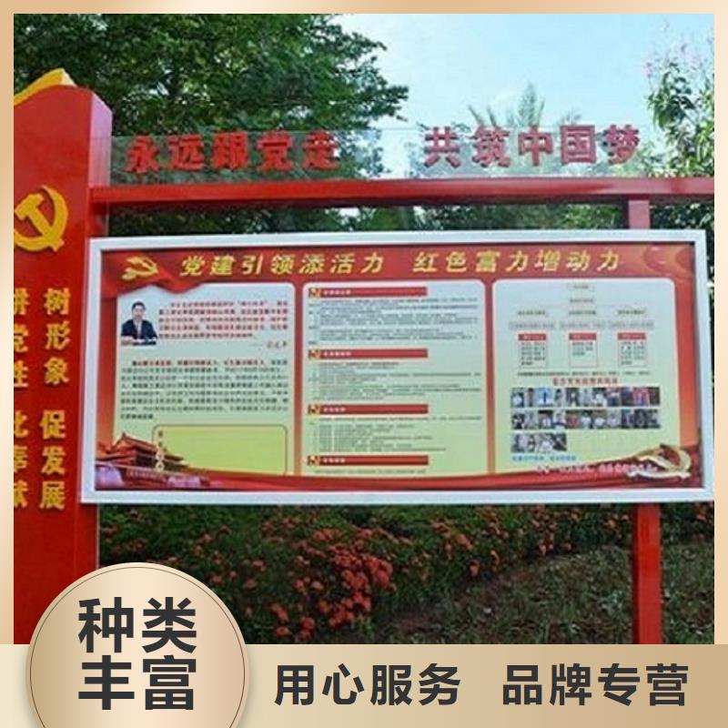 景区太阳能宣传栏择优