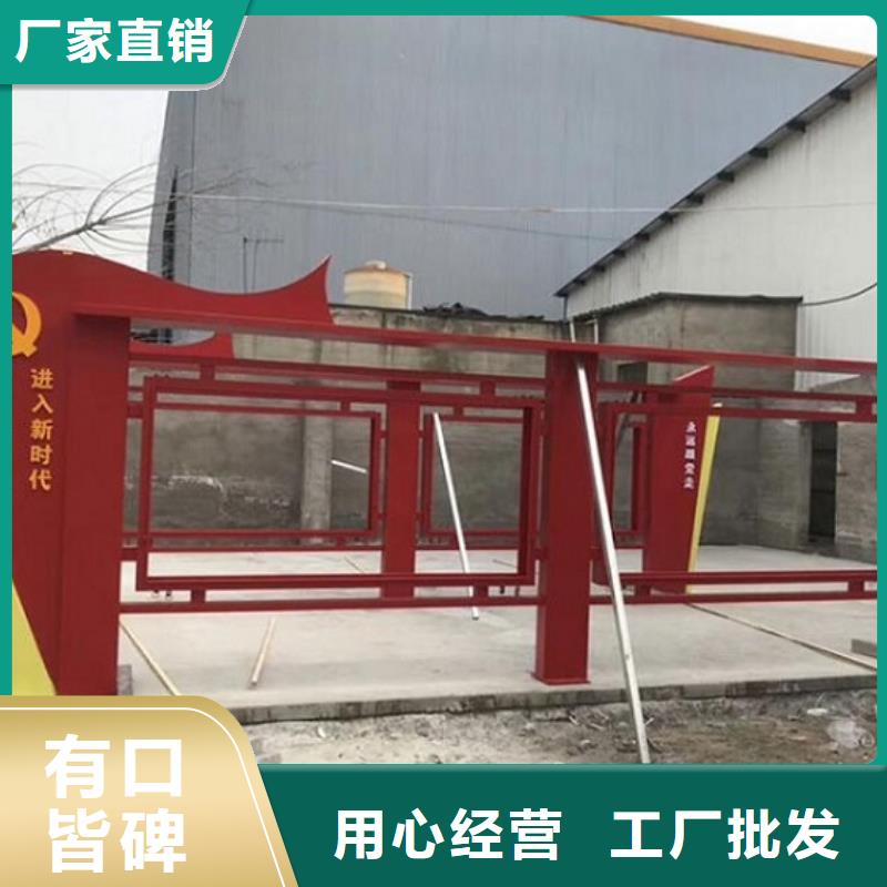 智能太阳能宣传栏质量放心