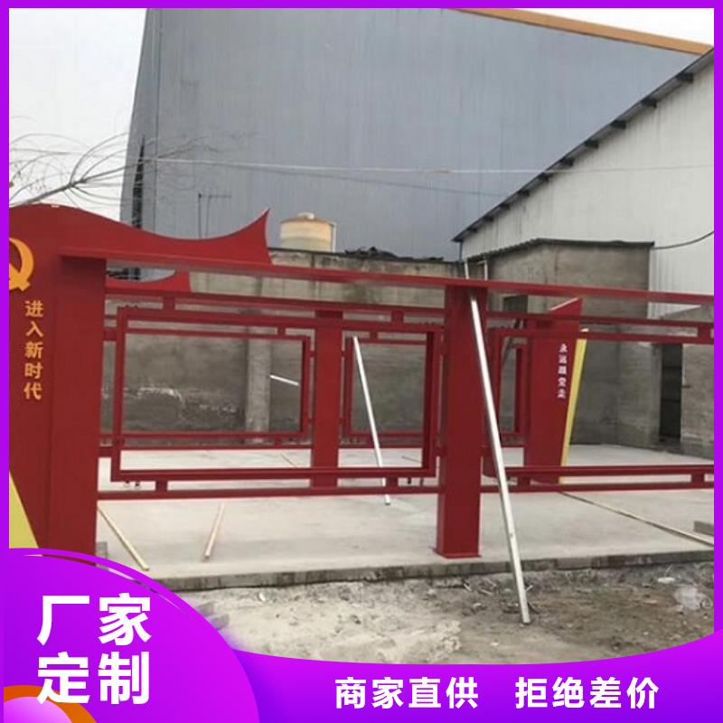 太阳能宣传栏购买