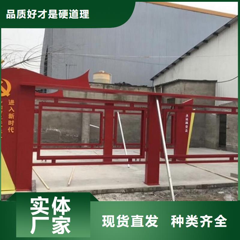 新款太阳能宣传栏性价比高