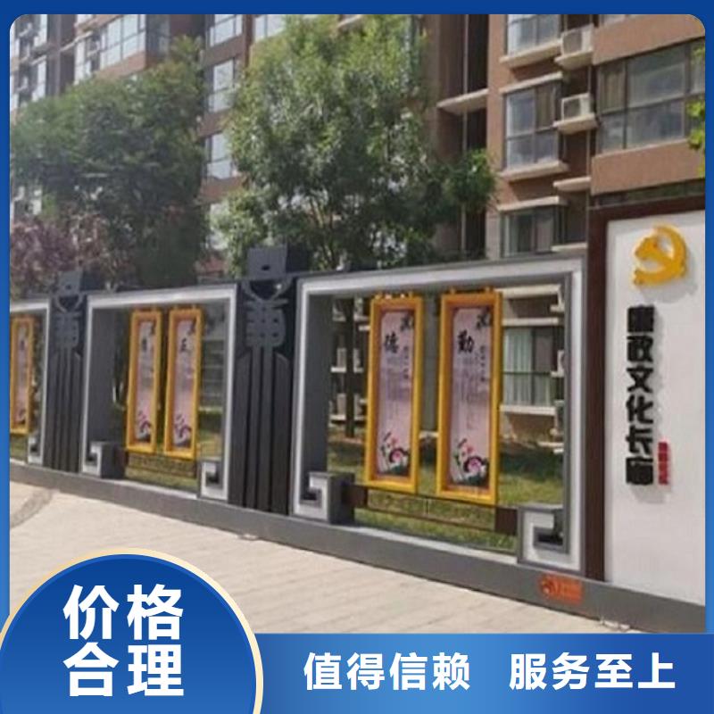 价值观太阳能宣传栏报价
