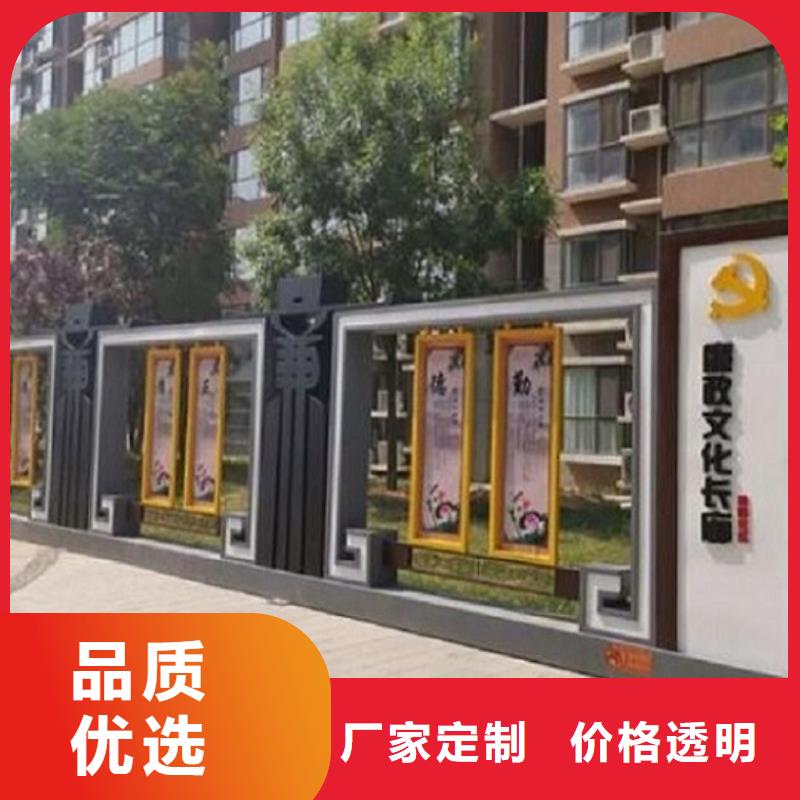定制款太阳能宣传栏性价比高