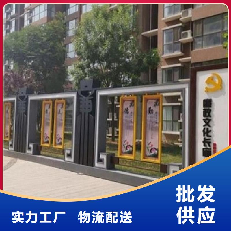 价值观太阳能宣传栏售后完善