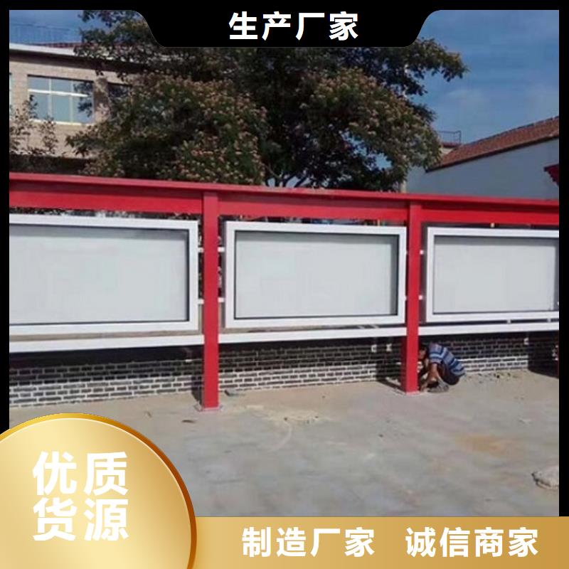 全彩屏太阳能宣传栏本地厂家
