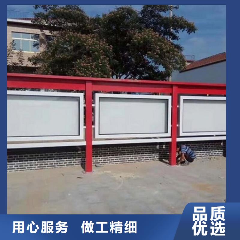 乡镇太阳能宣传栏售后完善