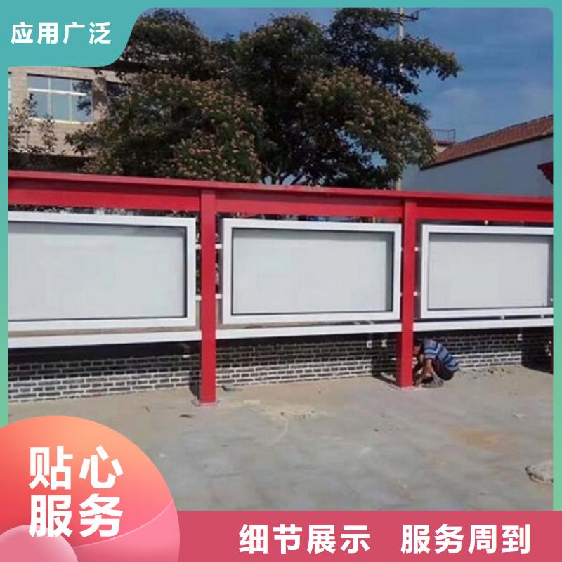 特色太阳能宣传栏在线咨询
