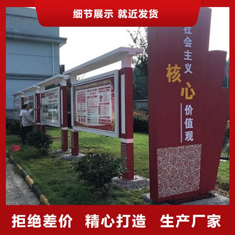 景区太阳能宣传栏欢迎订购