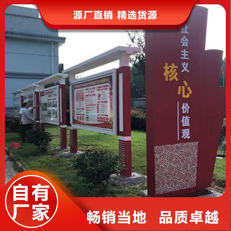 智能太阳能宣传栏质量放心