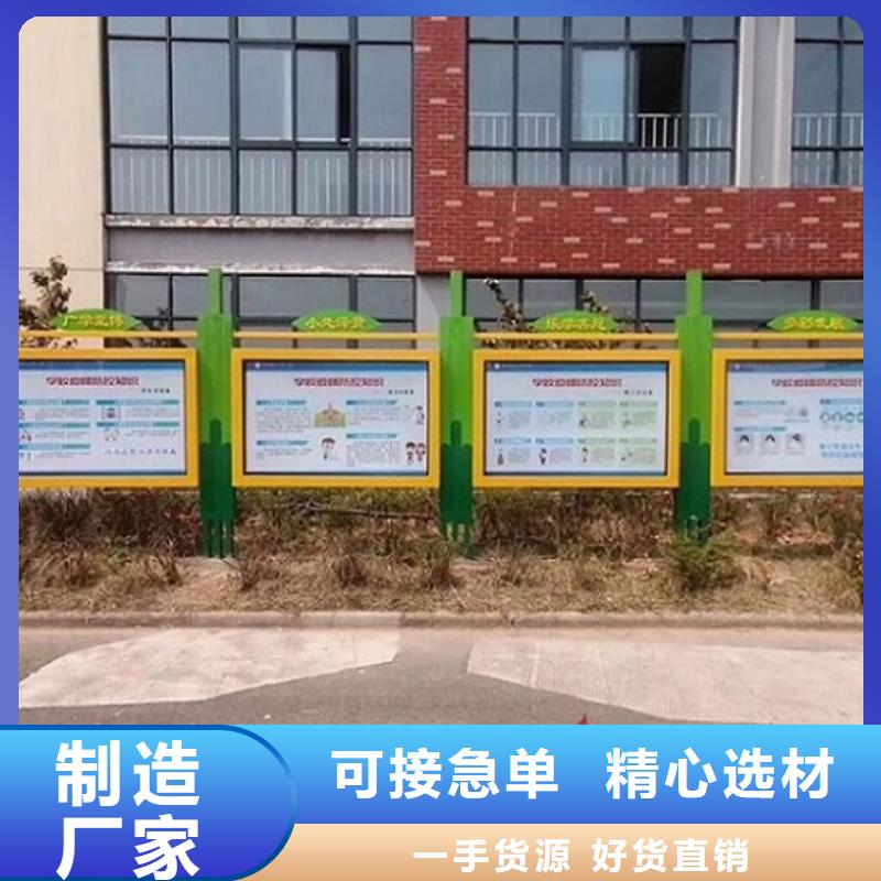 仿古太阳能宣传栏本地厂家