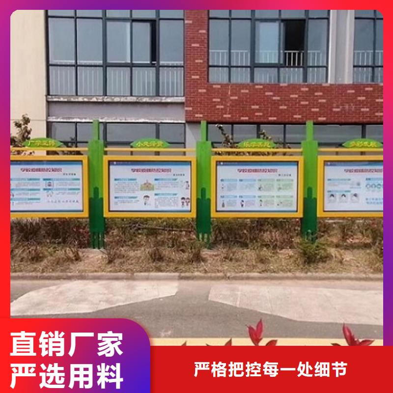 新款太阳能宣传栏放心选择