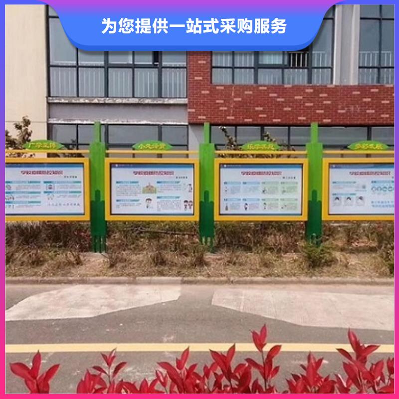全彩屏太阳能宣传栏放心选择