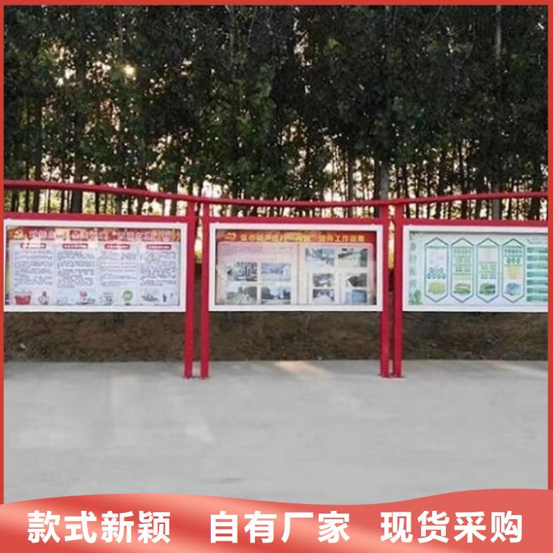 太阳能宣传栏灯箱批发