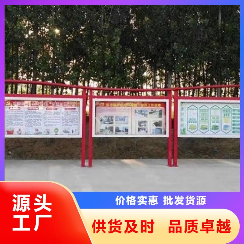 户外太阳能宣传栏质量放心
