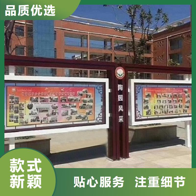 智能太阳能宣传栏询问报价
