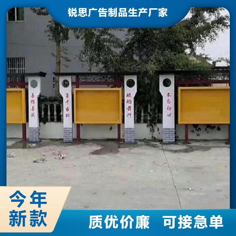 防雨太阳能宣传栏性价比高