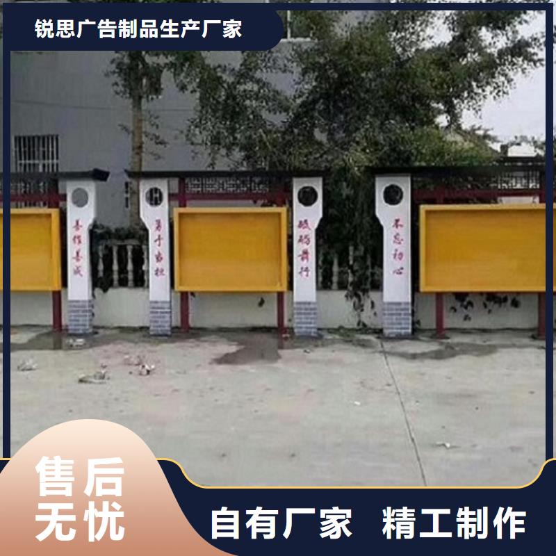 价值观太阳能宣传栏报价
